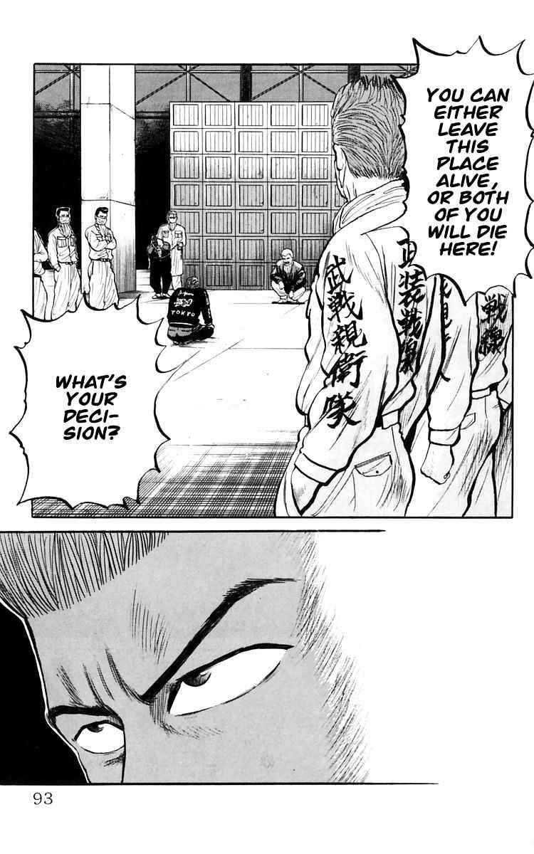 Crows Chap 17 - Next Chap 18