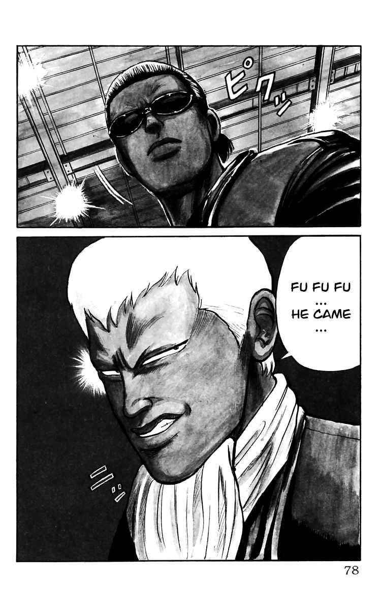Crows Chap 17 - Next Chap 18