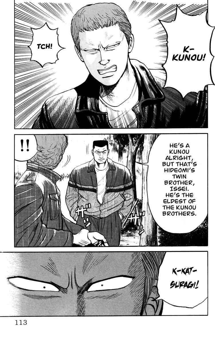 Crows Chap 17 - Next Chap 18