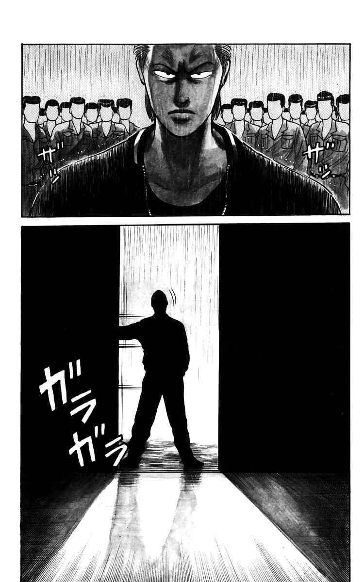 Crows Chap 17 - Next Chap 18