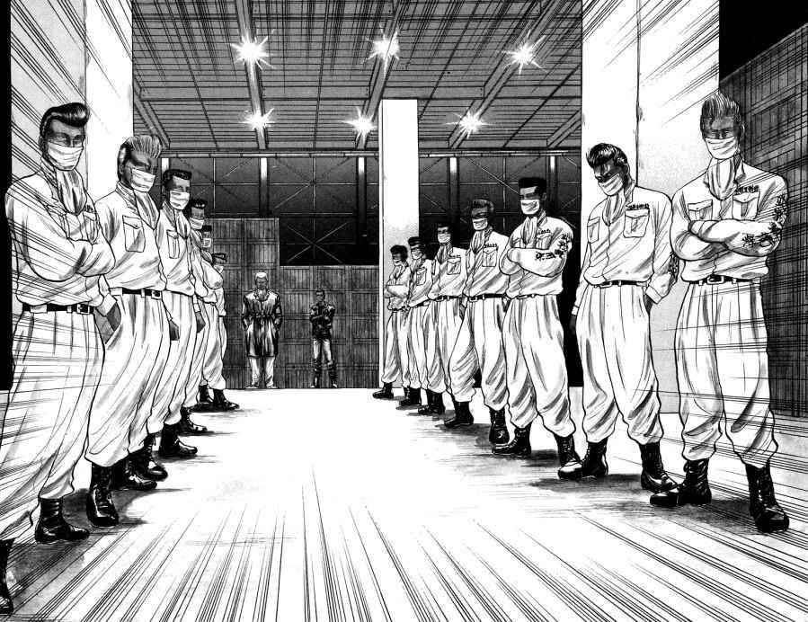 Crows Chap 17 - Next Chap 18