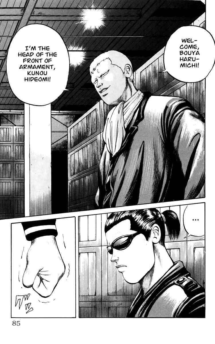 Crows Chap 17 - Next Chap 18