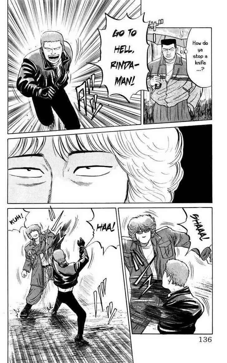 Crows Chap 18 - Next Chap 19