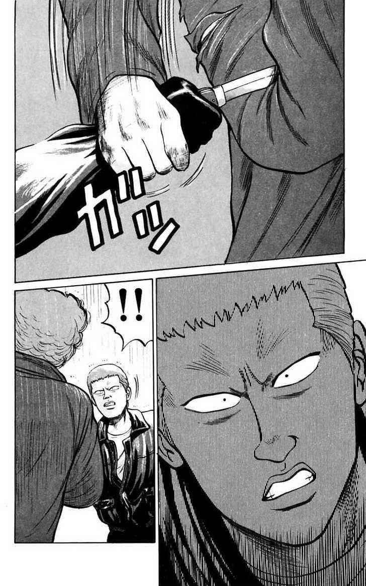 Crows Chap 18 - Next Chap 19