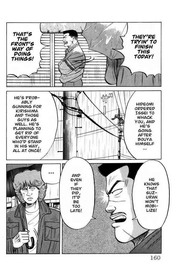 Crows Chap 18 - Next Chap 19