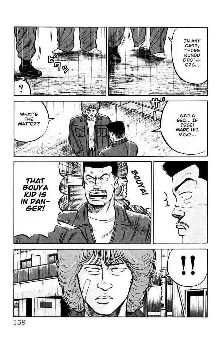 Crows Chap 18 - Next Chap 19