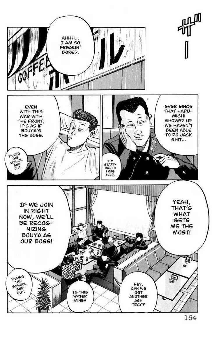 Crows Chap 18 - Next Chap 19