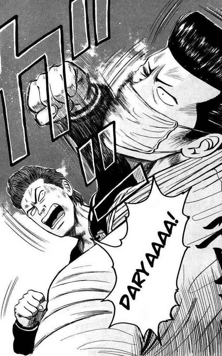 Crows Chap 18 - Next Chap 19