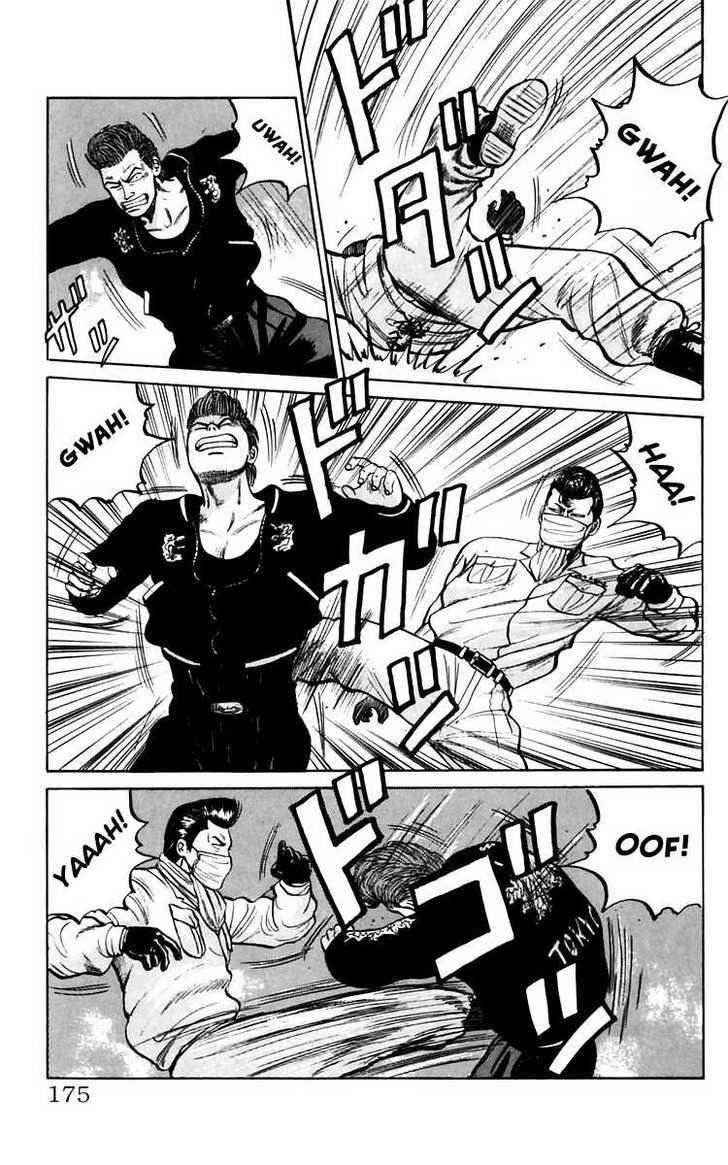 Crows Chap 18 - Next Chap 19