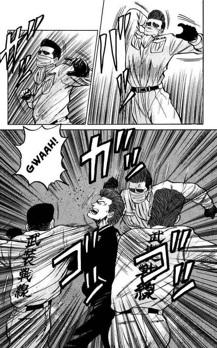 Crows Chap 18 - Next Chap 19