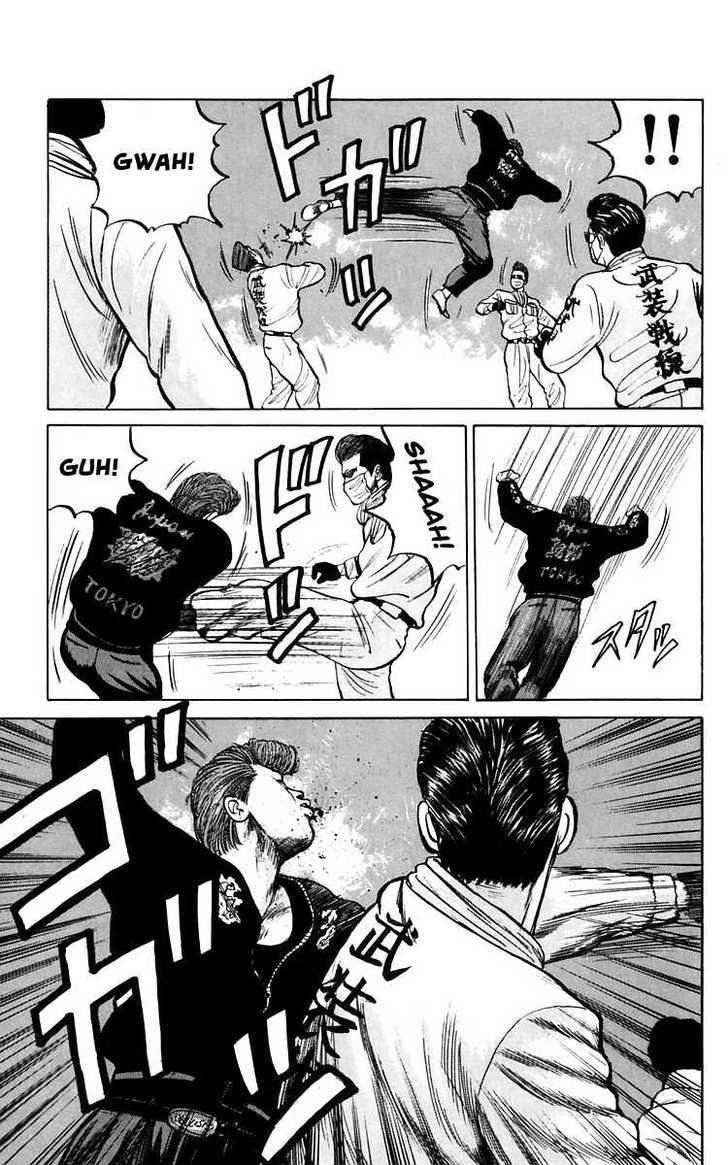 Crows Chap 18 - Next Chap 19
