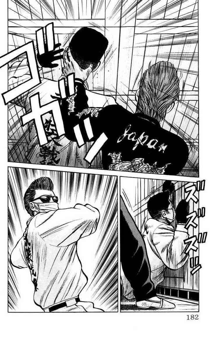 Crows Chap 18 - Next Chap 19
