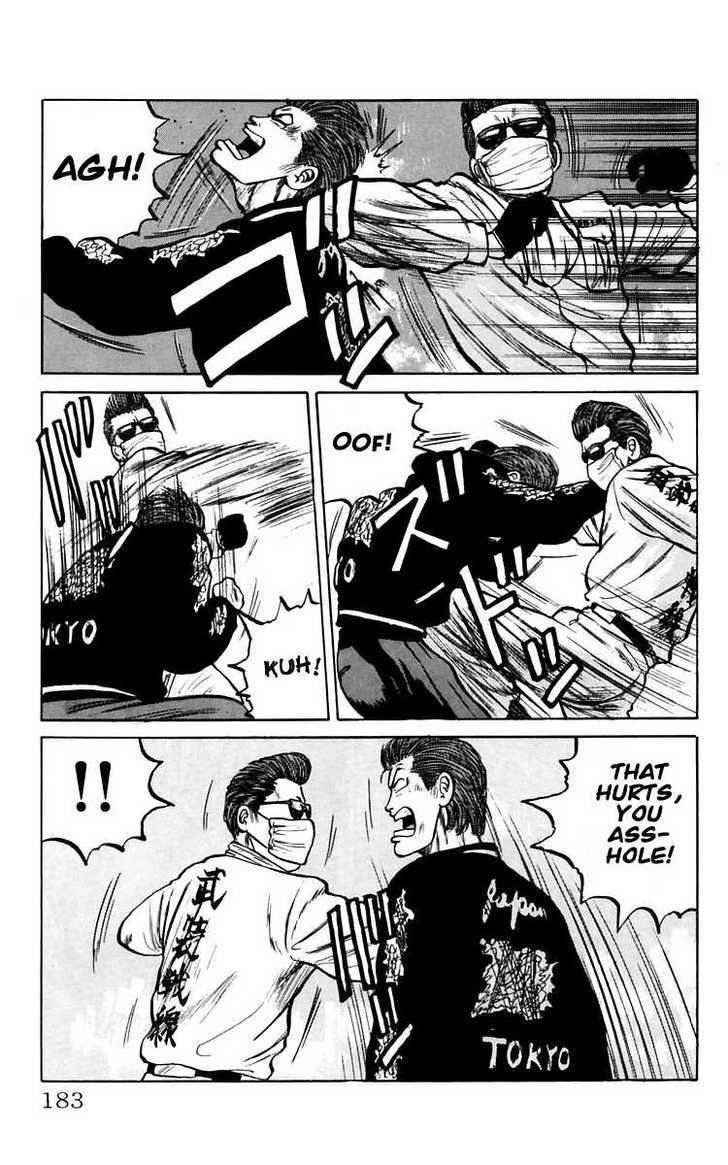 Crows Chap 18 - Next Chap 19