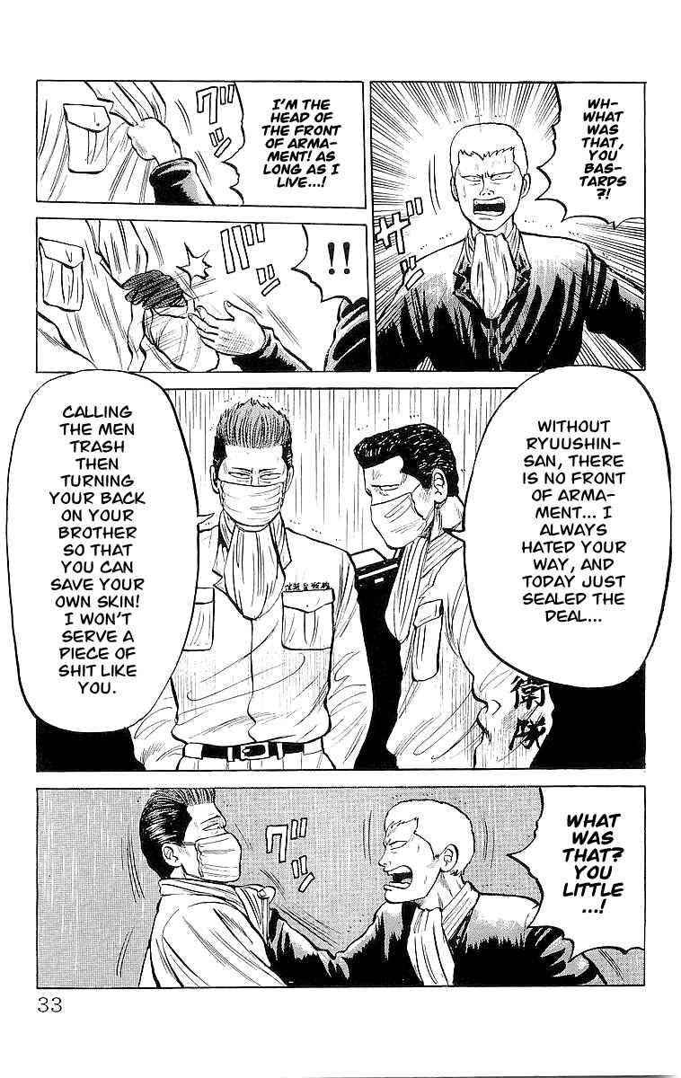 Crows Chap 19 - Next Chap 20