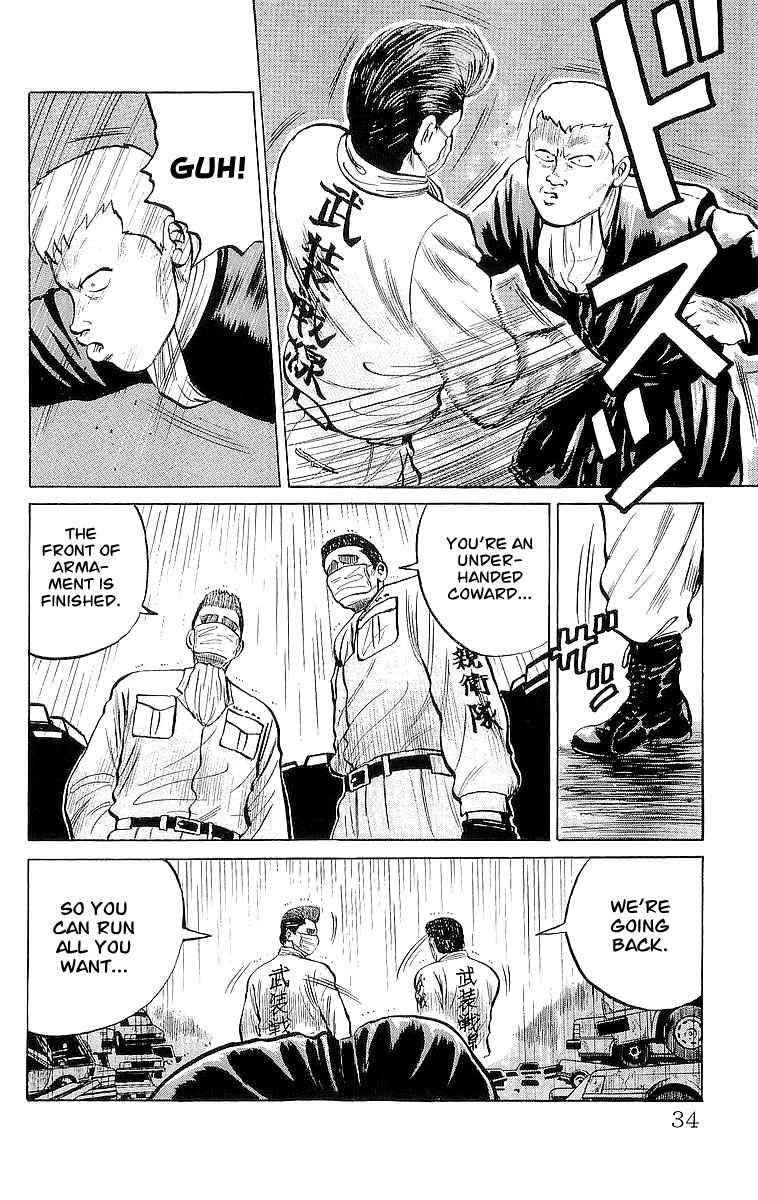 Crows Chap 19 - Next Chap 20