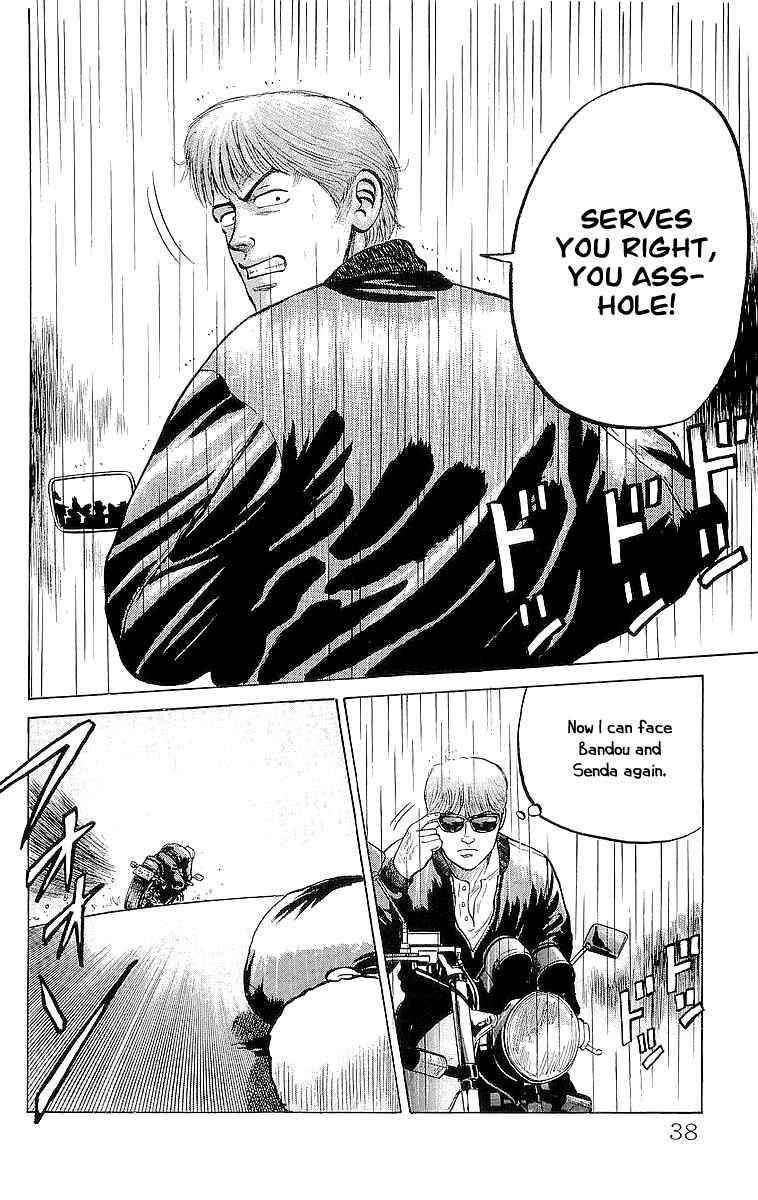 Crows Chap 19 - Next Chap 20