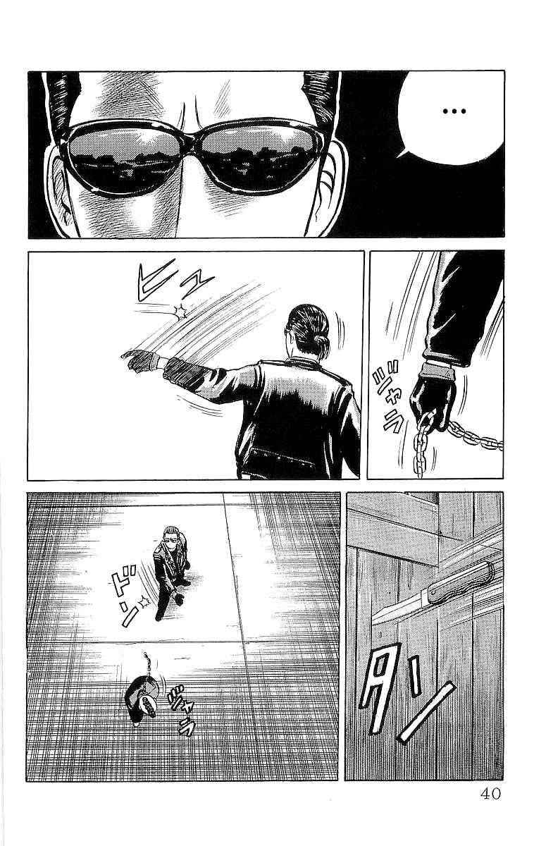Crows Chap 19 - Next Chap 20