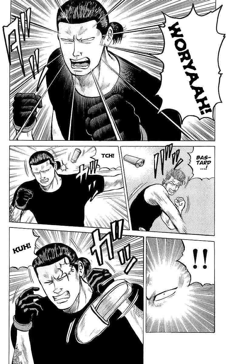 Crows Chap 20 - Next Chap 21