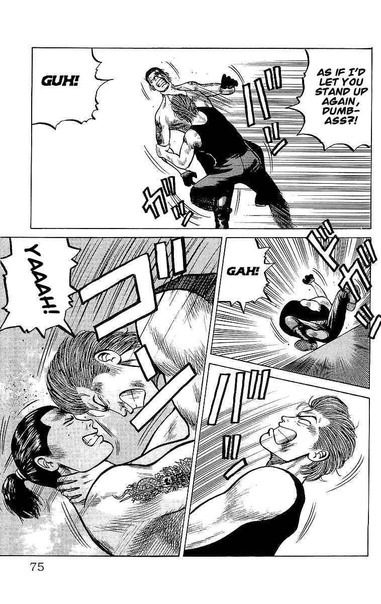 Crows Chap 20 - Next Chap 21