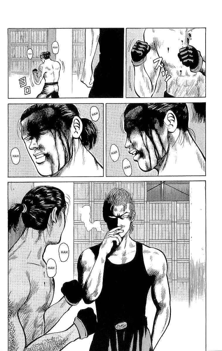 Crows Chap 20 - Next Chap 21