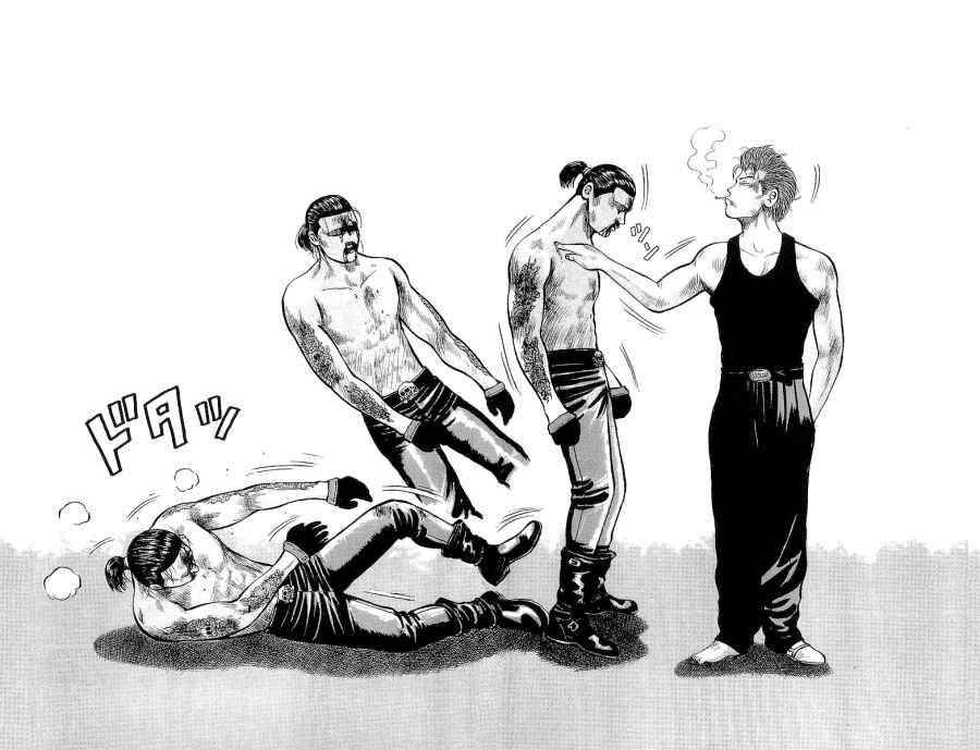 Crows Chap 20 - Next Chap 21