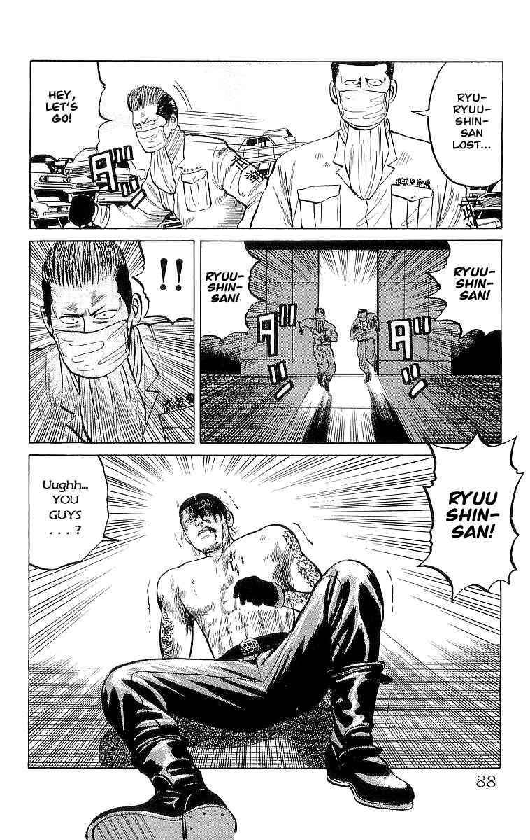 Crows Chap 20 - Next Chap 21
