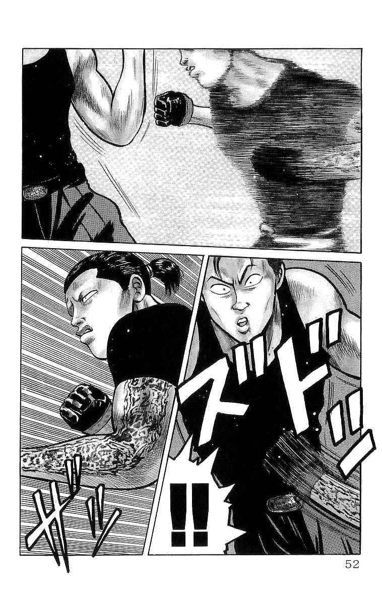 Crows Chap 20 - Next Chap 21