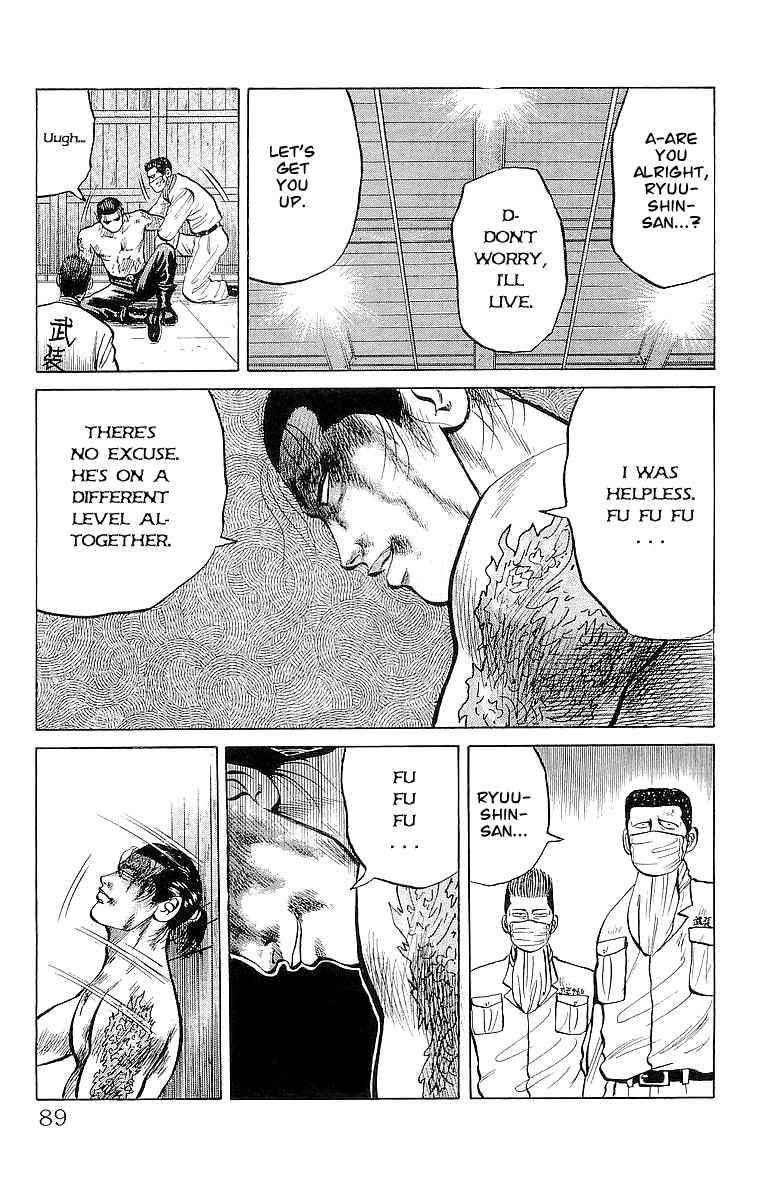 Crows Chap 20 - Next Chap 21