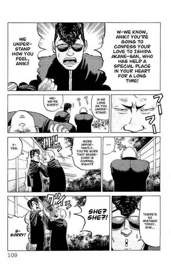 Crows Chap 21 - Next Chap 22