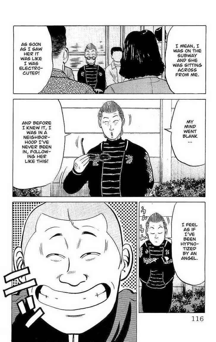 Crows Chap 21 - Next Chap 22