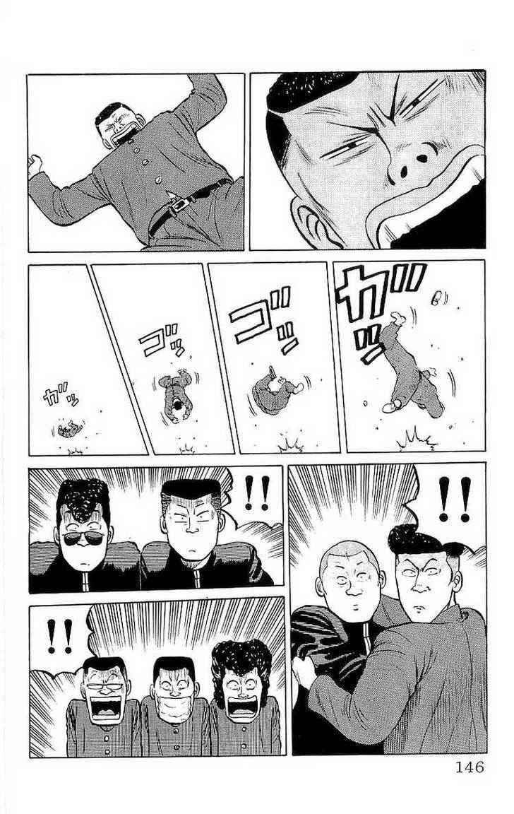 Crows Chap 21 - Next Chap 22