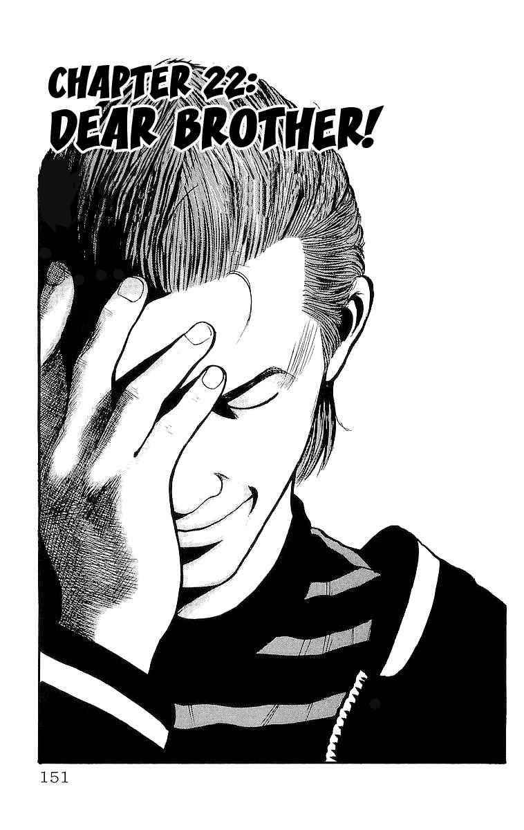 Crows Chap 22 - Next Chap 23