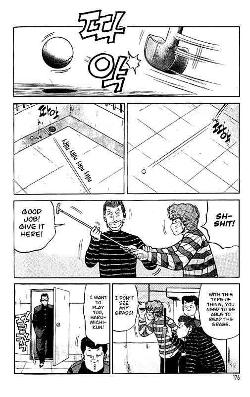 Crows Chap 22 - Next Chap 23