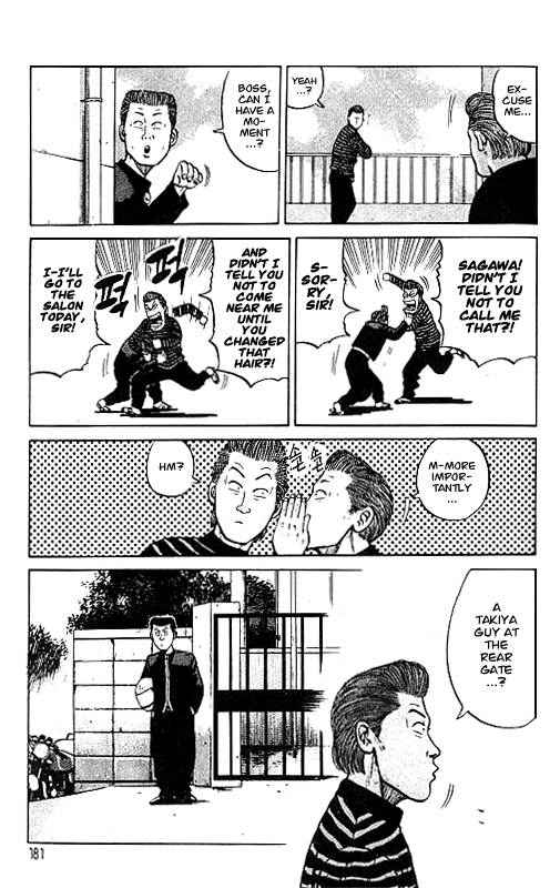 Crows Chap 22 - Next Chap 23
