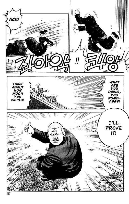 Crows Chap 22 - Next Chap 23