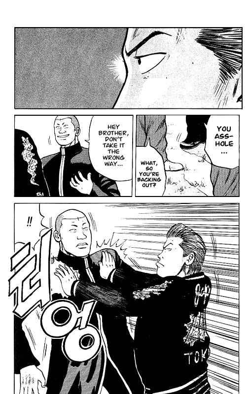 Crows Chap 22 - Next Chap 23