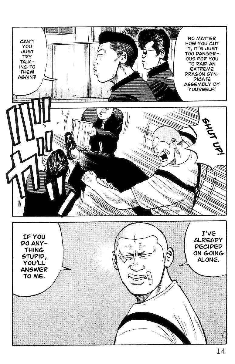Crows Chap 23 - Next Chap 24