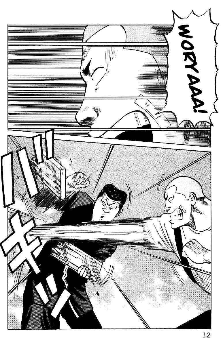 Crows Chap 23 - Next Chap 24
