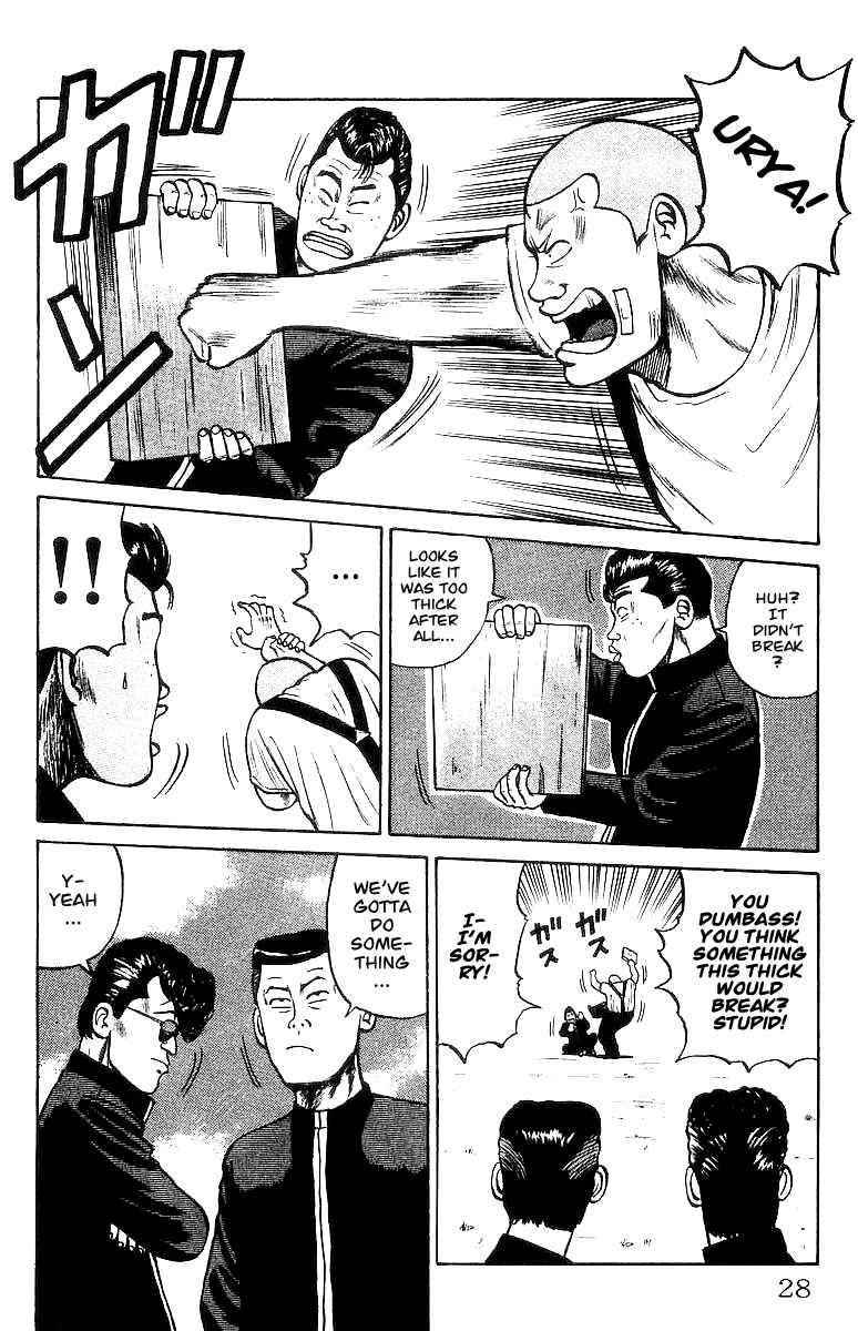 Crows Chap 23 - Next Chap 24