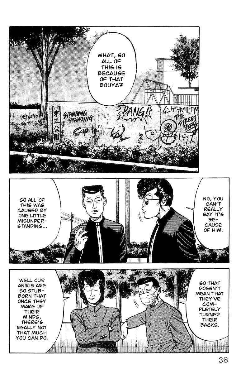 Crows Chap 23 - Next Chap 24