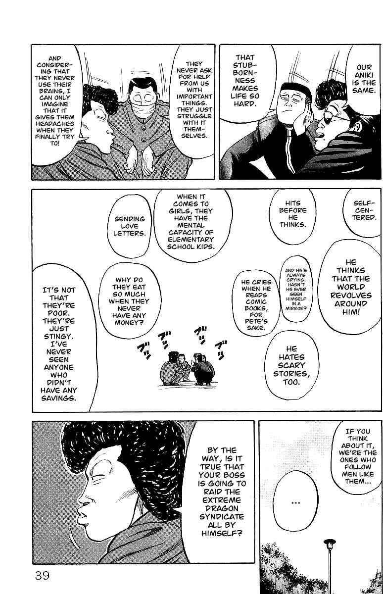 Crows Chap 23 - Next Chap 24