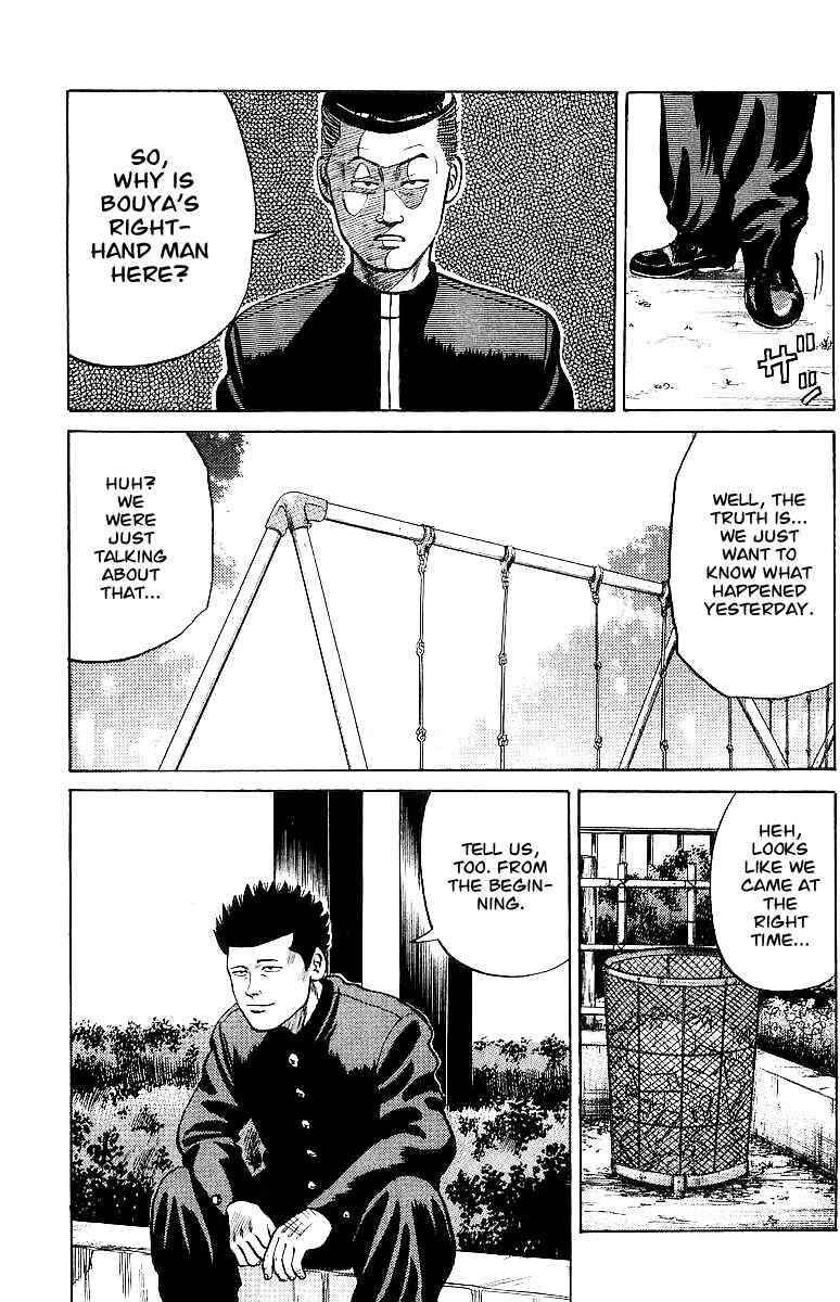 Crows Chap 23 - Next Chap 24