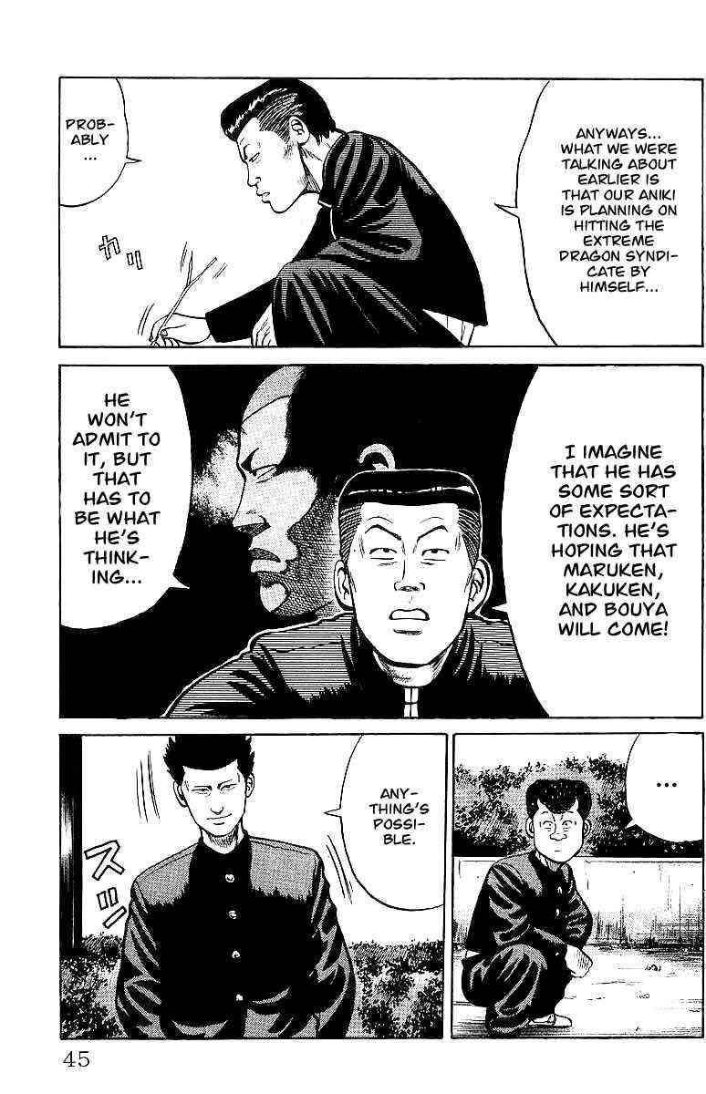 Crows Chap 23 - Next Chap 24
