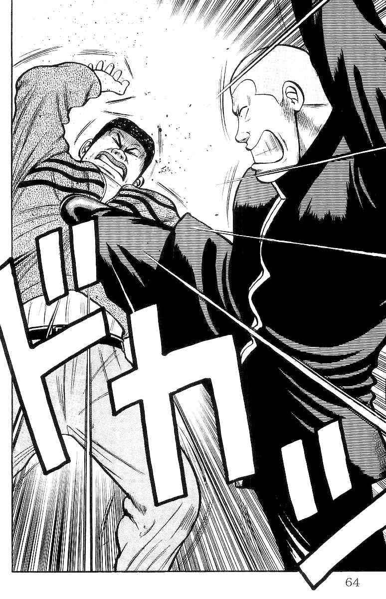 Crows Chap 23 - Next Chap 24