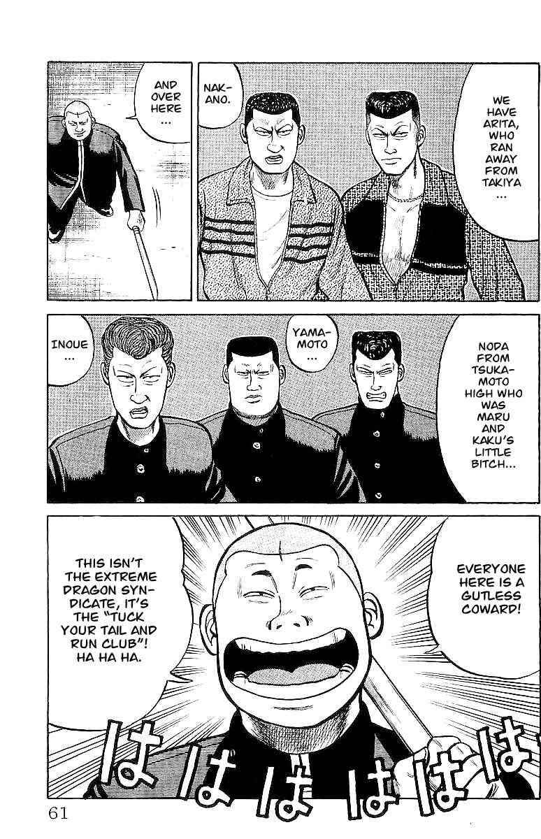 Crows Chap 23 - Next Chap 24