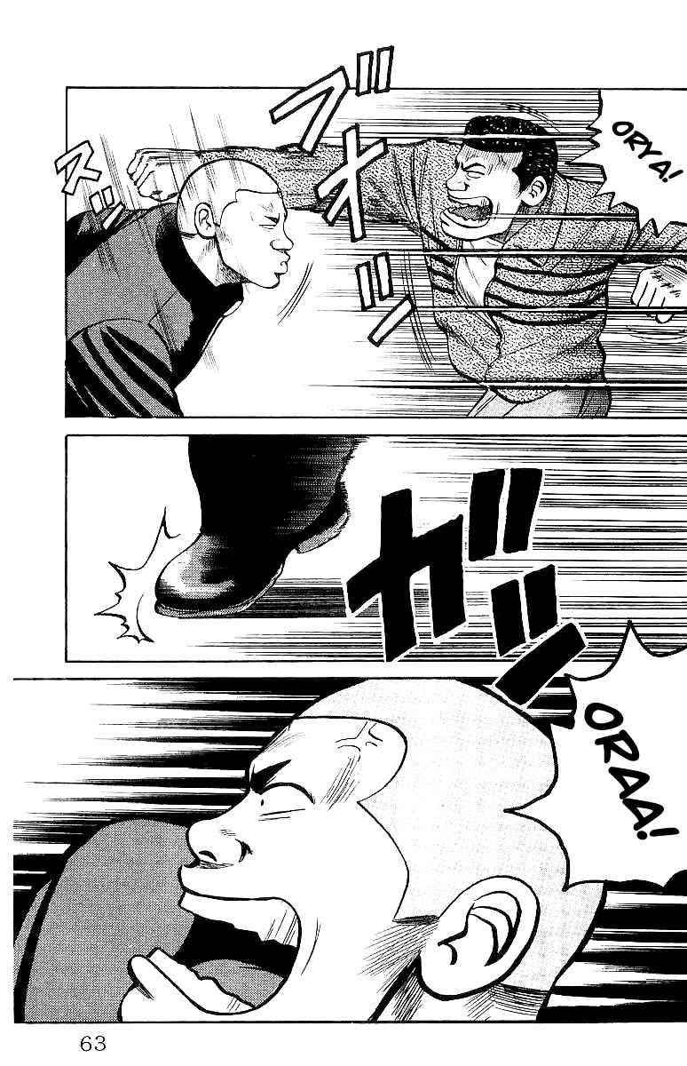 Crows Chap 23 - Next Chap 24