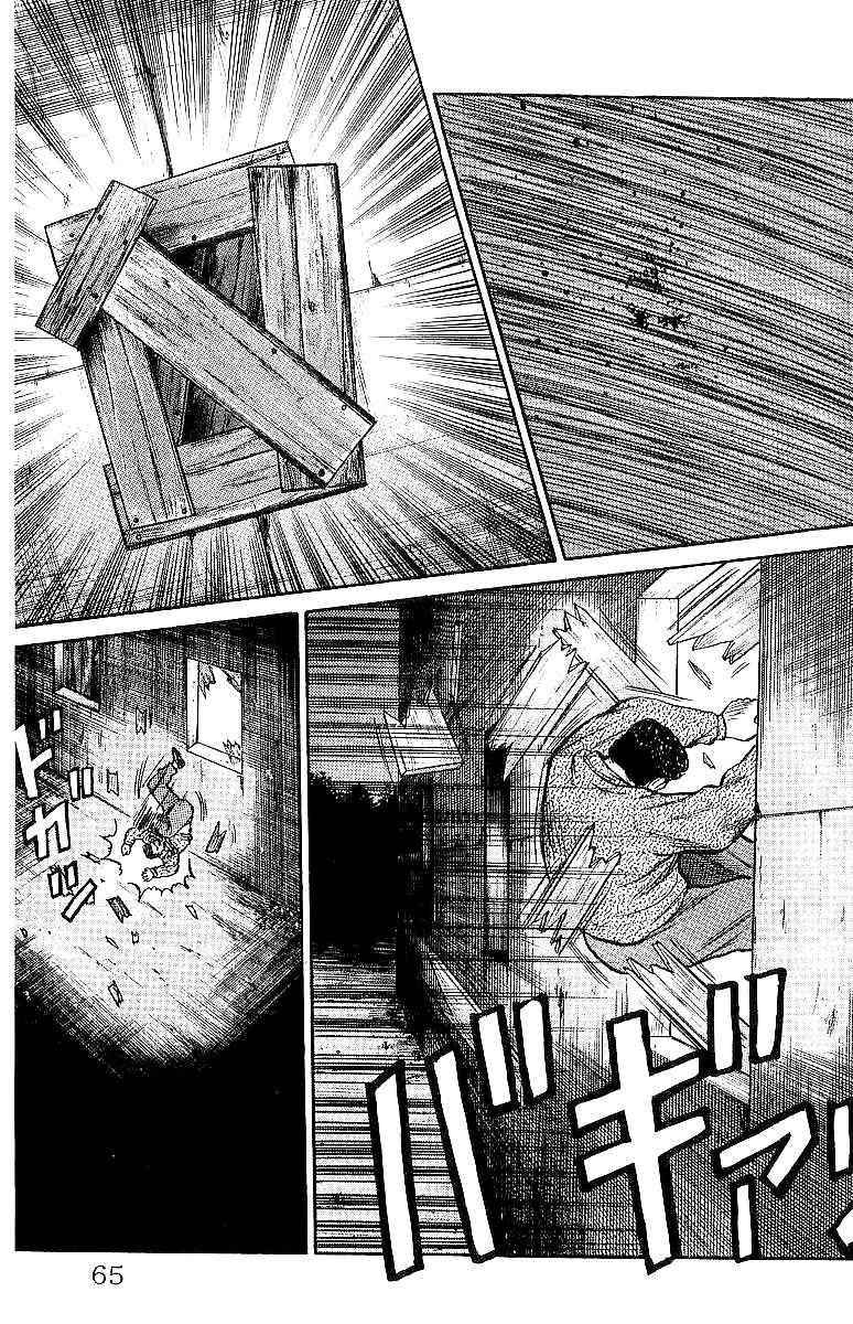 Crows Chap 23 - Next Chap 24