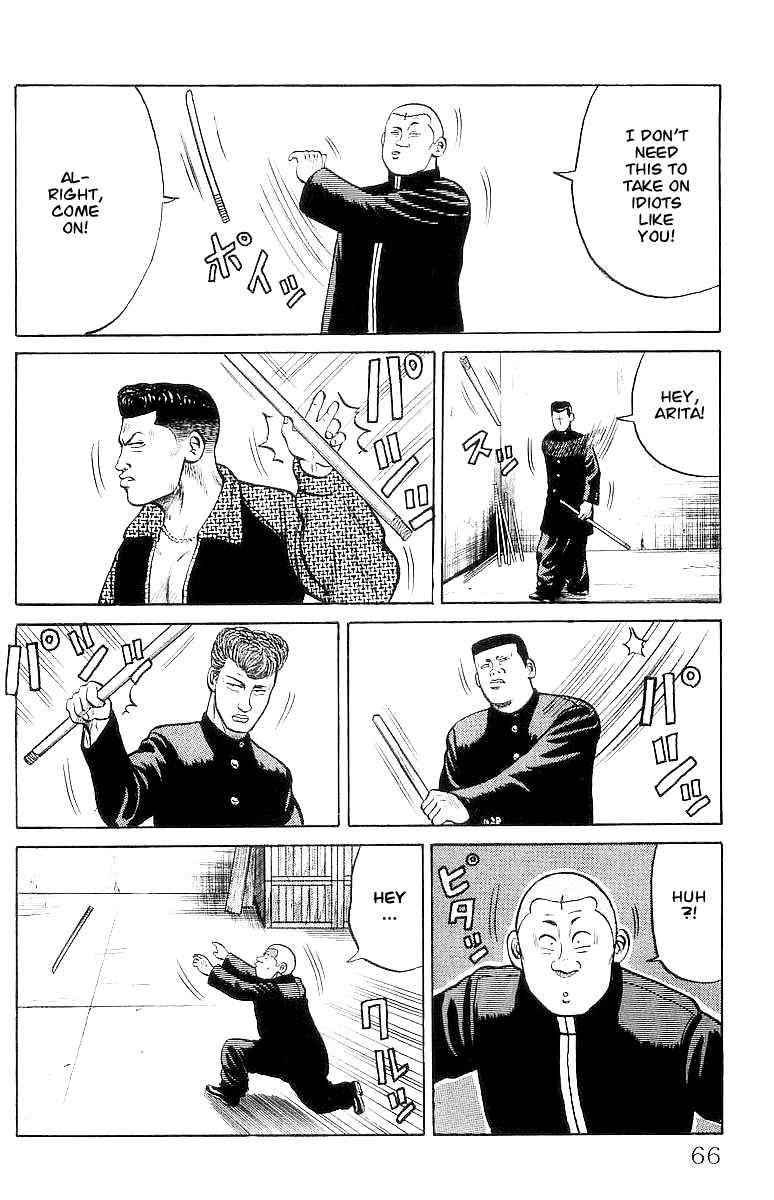 Crows Chap 23 - Next Chap 24