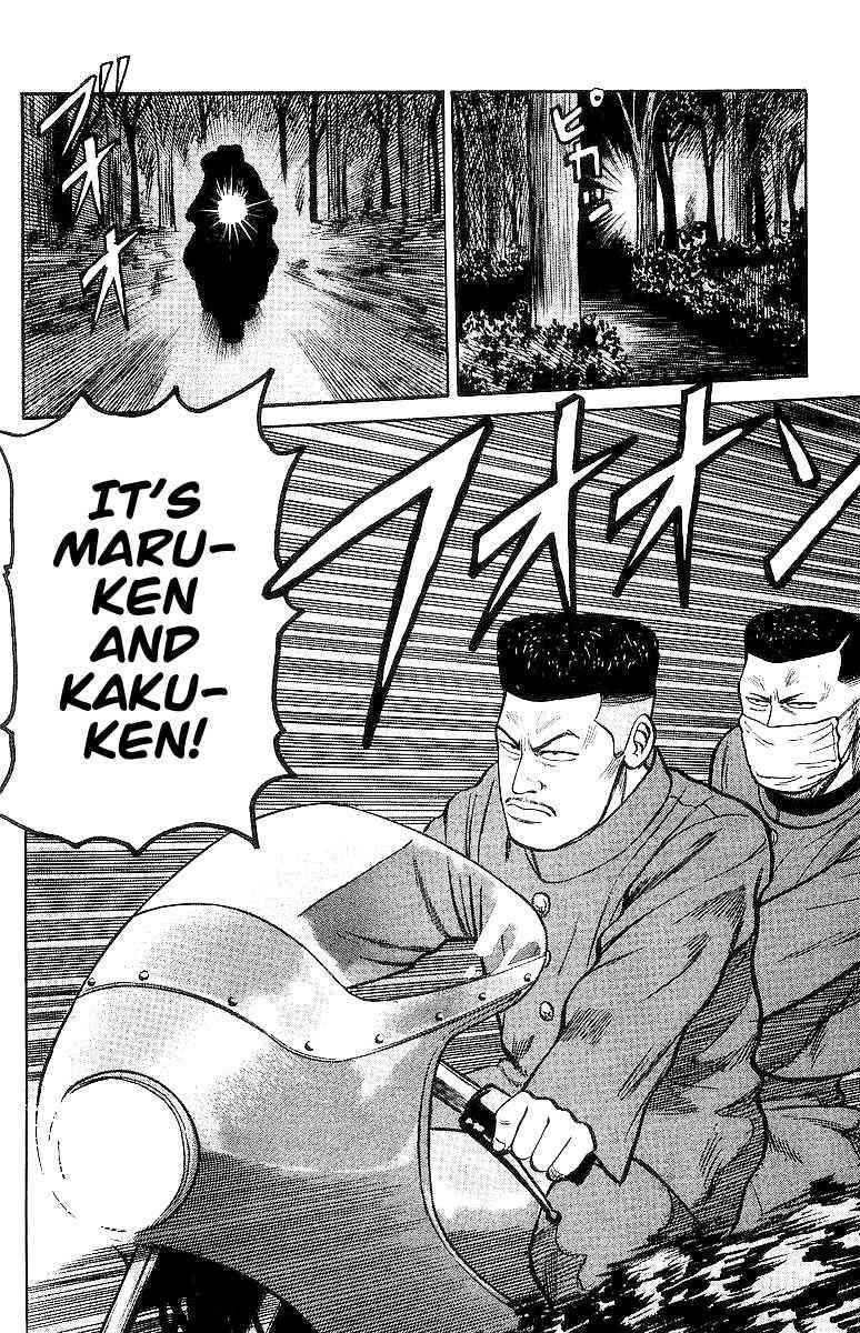 Crows Chap 23 - Next Chap 24