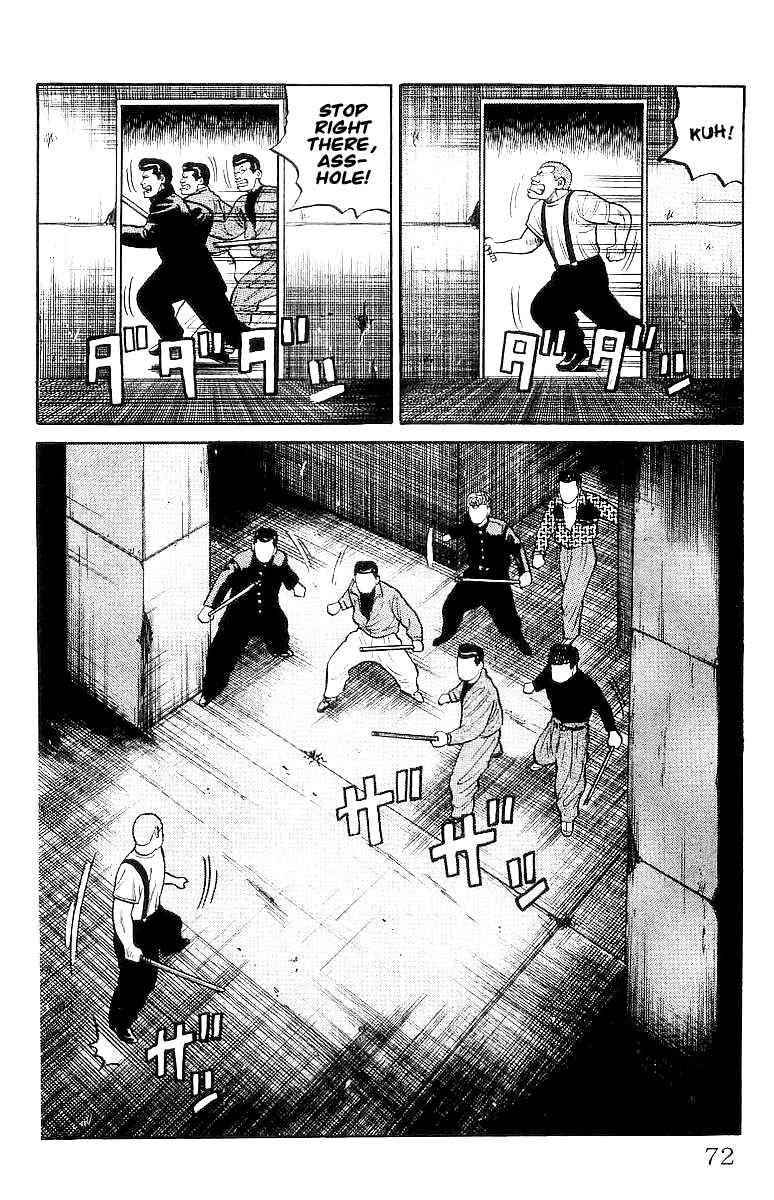 Crows Chap 23 - Next Chap 24